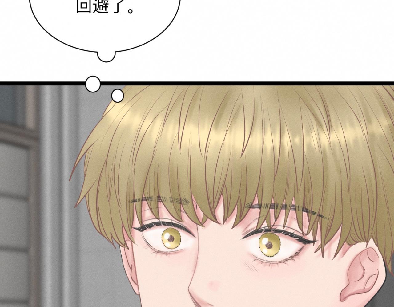 第23话 各自的心意51