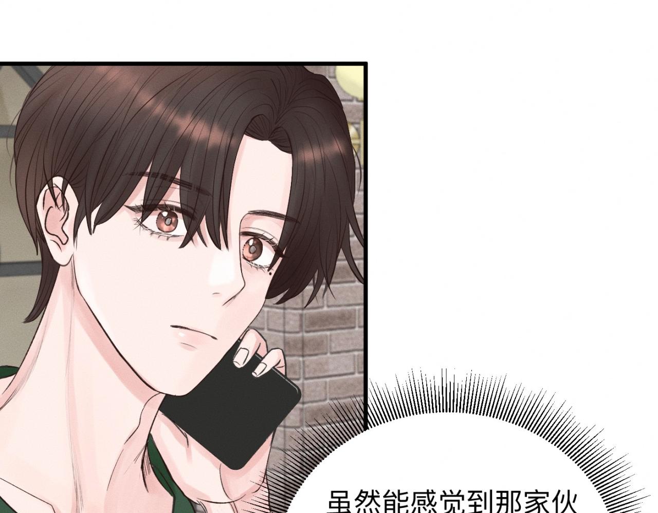 第24话 迫不及待去见你10