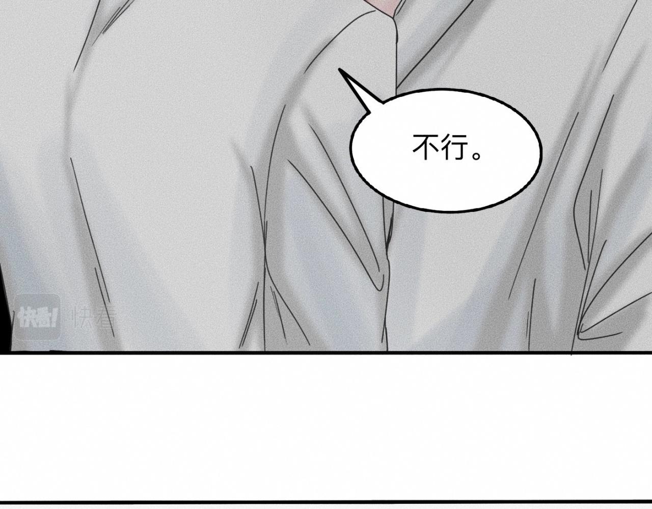 第14话 疯爱成痴55