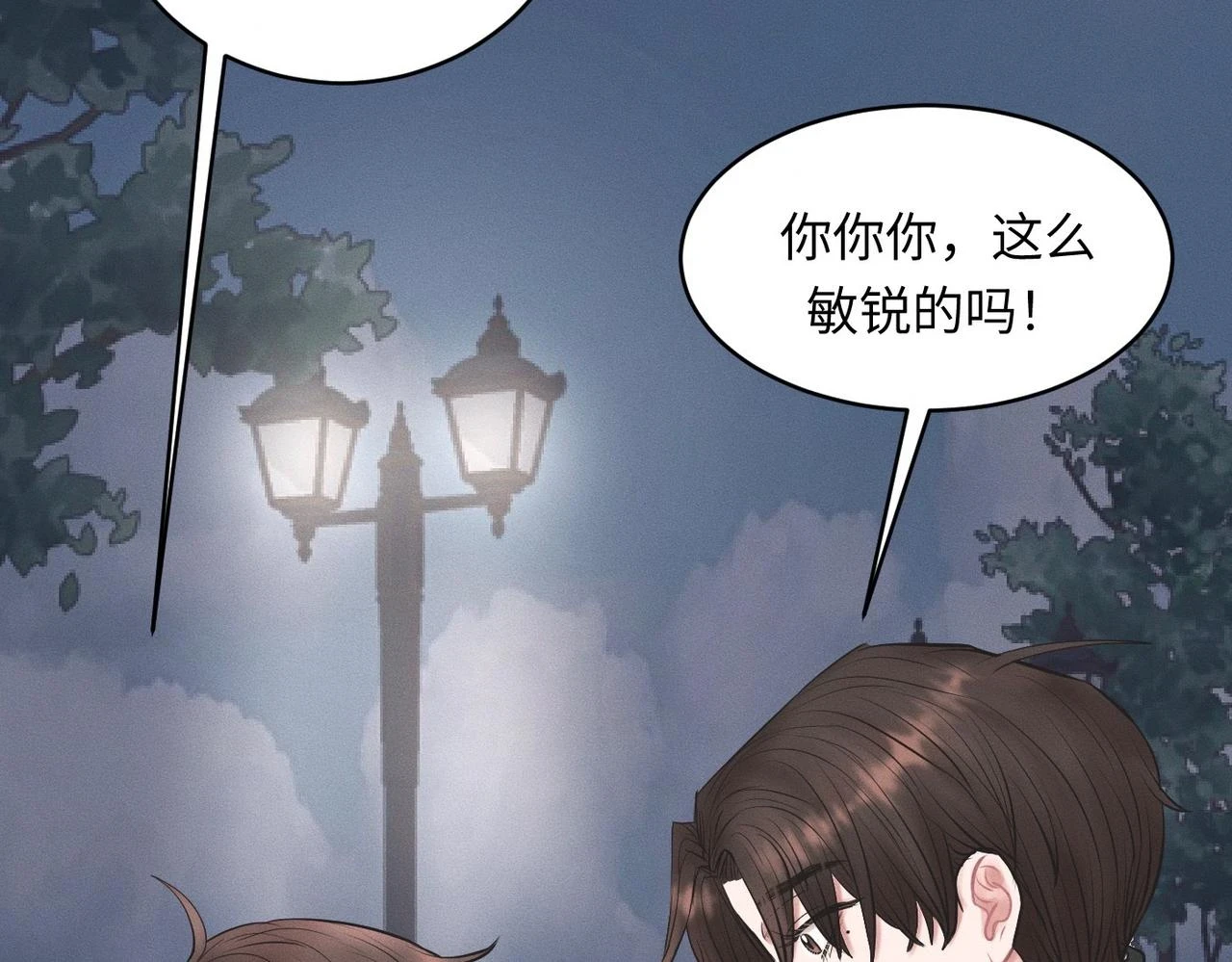 第29话 竹马还是天降38