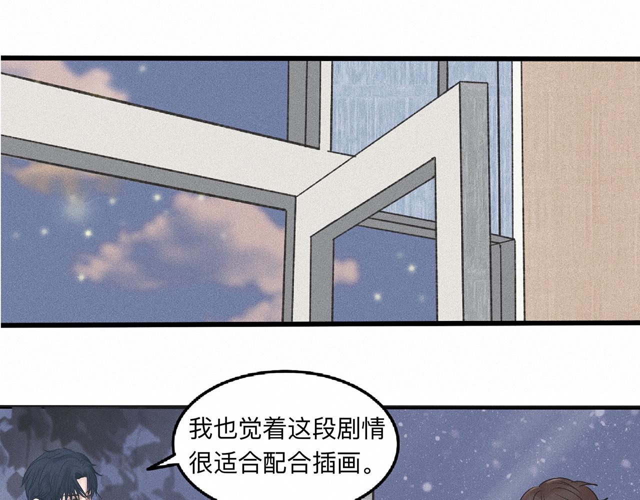 第6话 不是冤家不聚头44