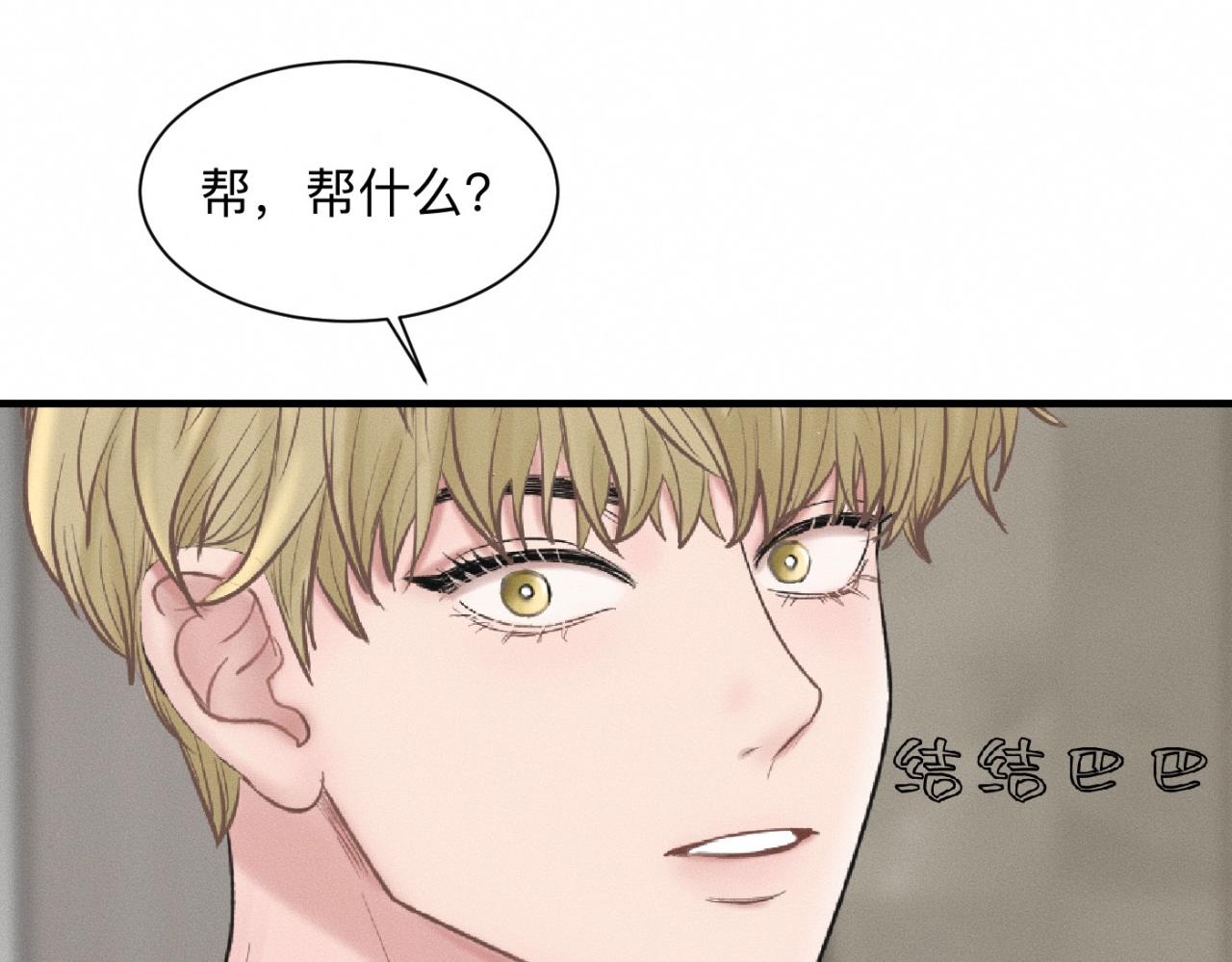 第22话 “互帮互助”26