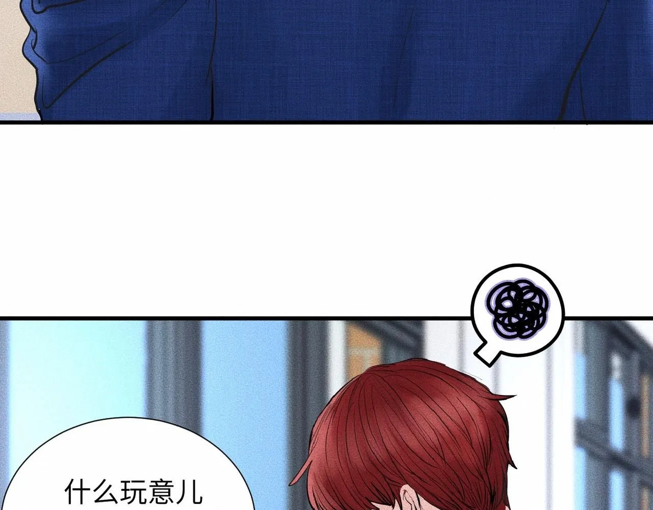 第43话 他逃他追96