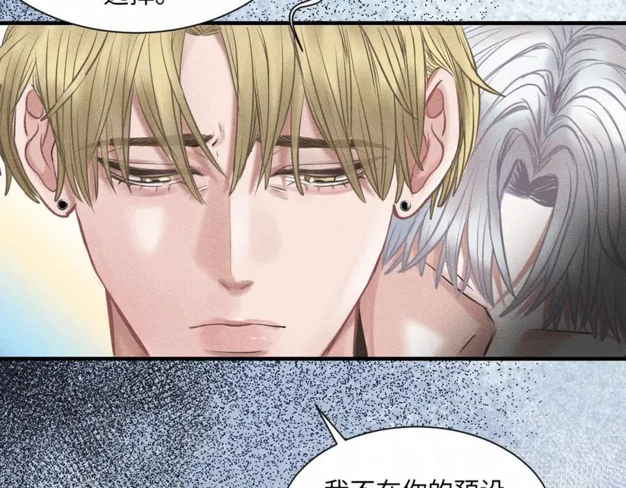 外传5 如果11