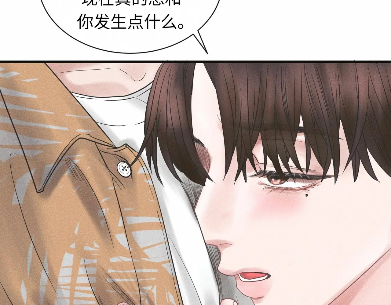第57话 “箭在弦上”64