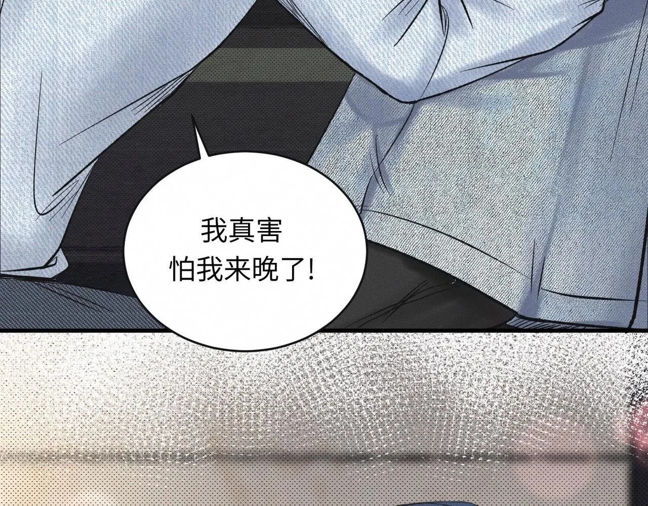 第52话 我不会再成为你的干扰39