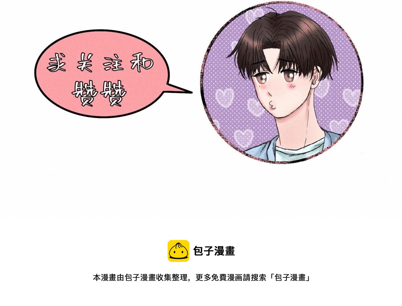 第16话 就一张床不介意吧？78