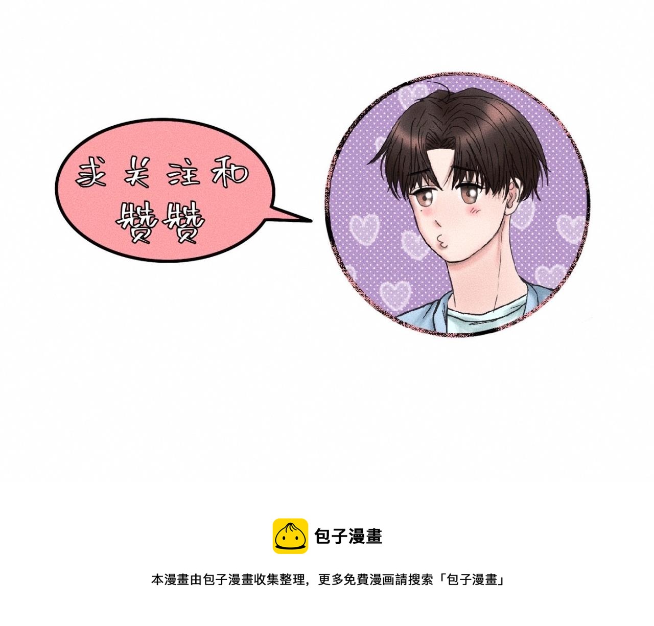 第13话 现在和过去的交织88