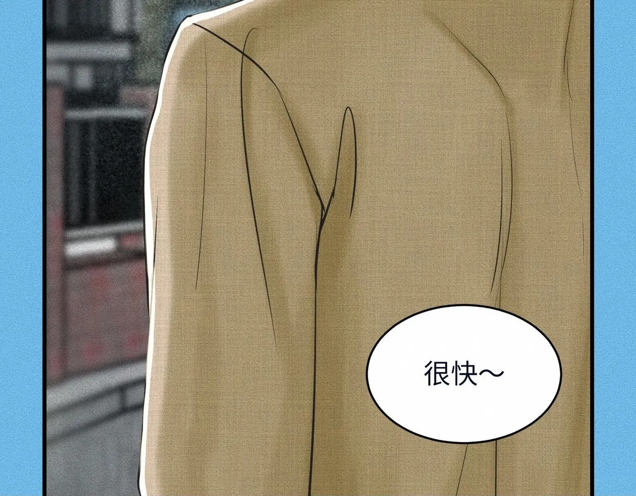 第37话 难道是心疼我？49