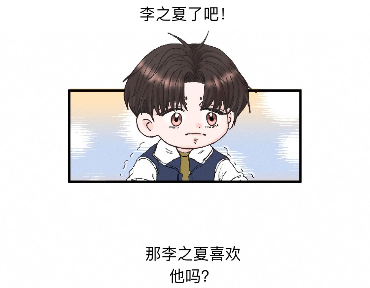第26话 落荒而逃72