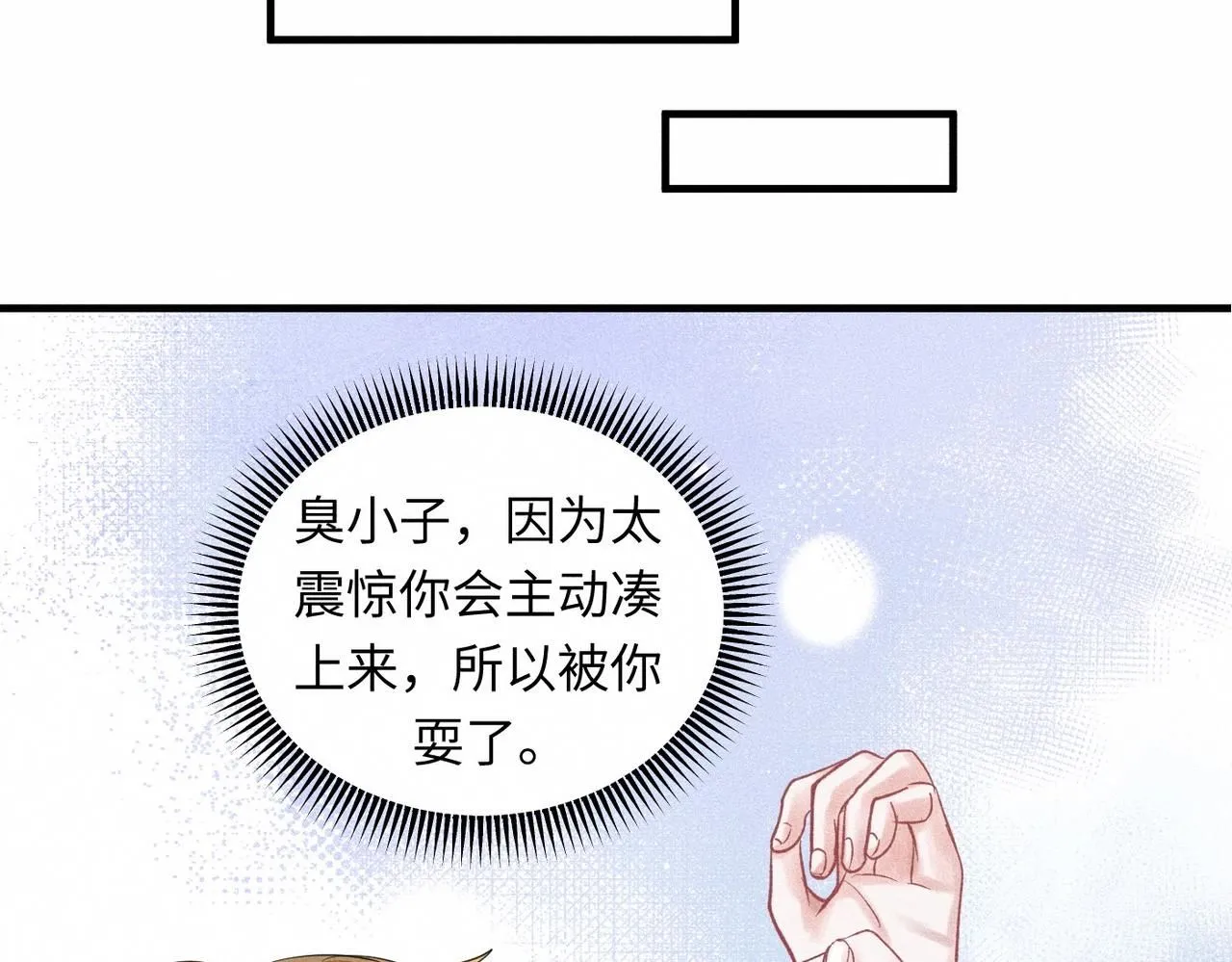 第48话 反转92