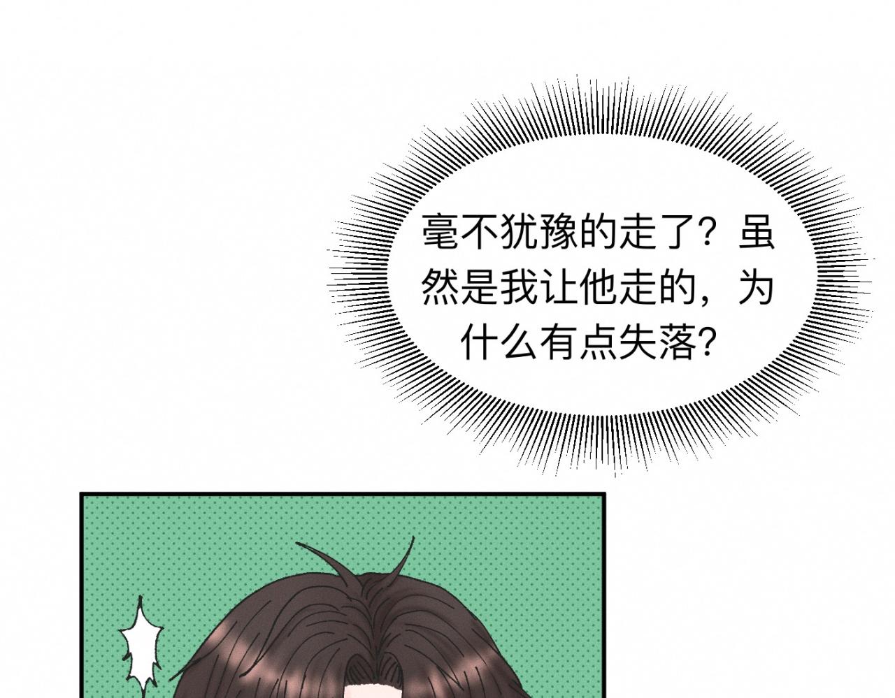 第19话 病号认领32