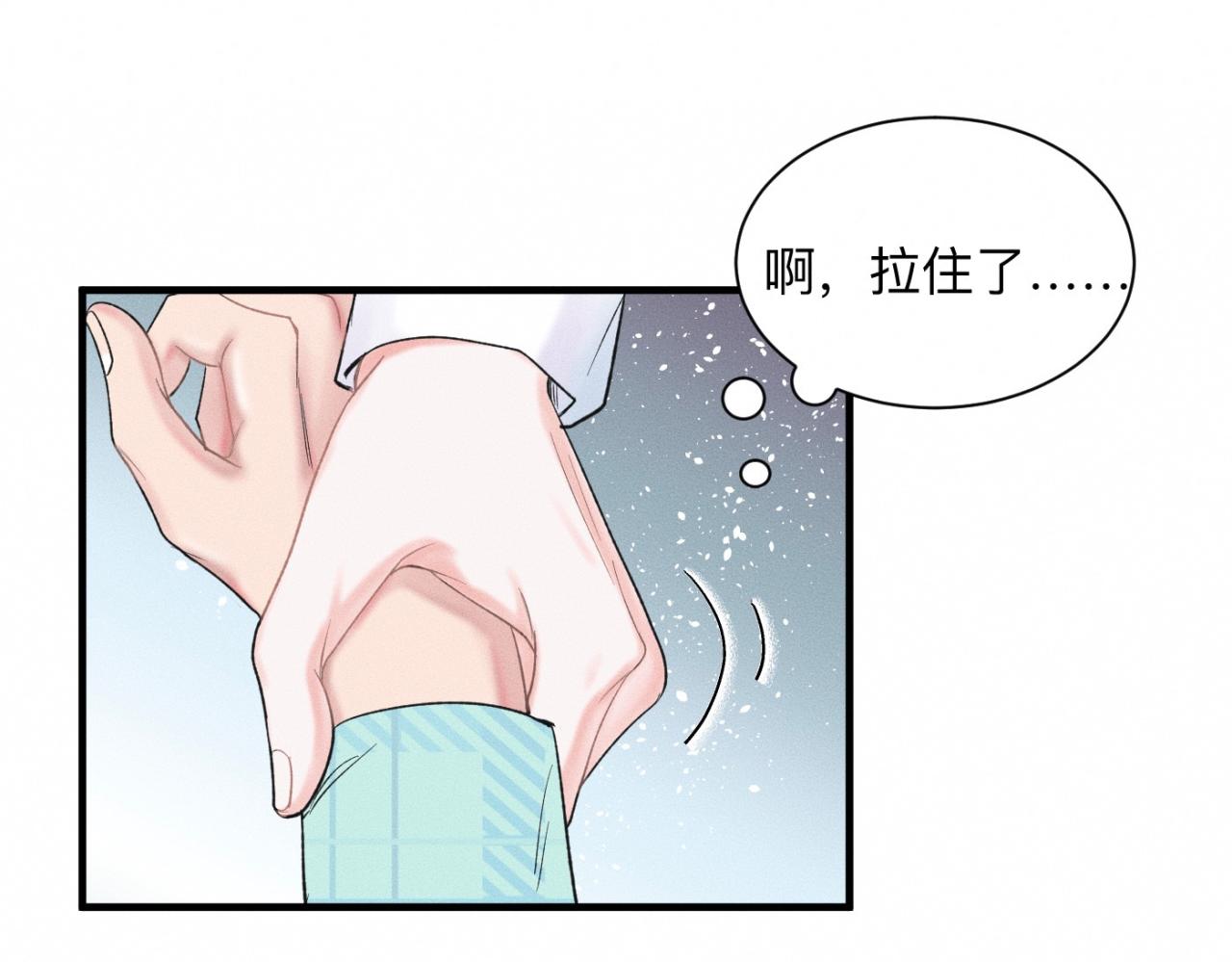 第22话 “互帮互助”21