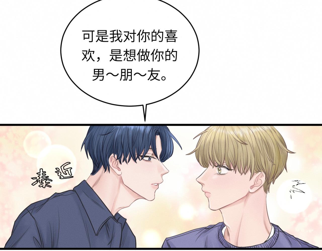 第28话 醋坛子翻了27