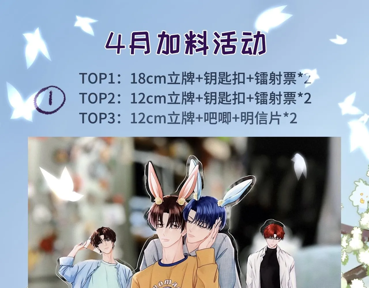 第36话 I'm Back112