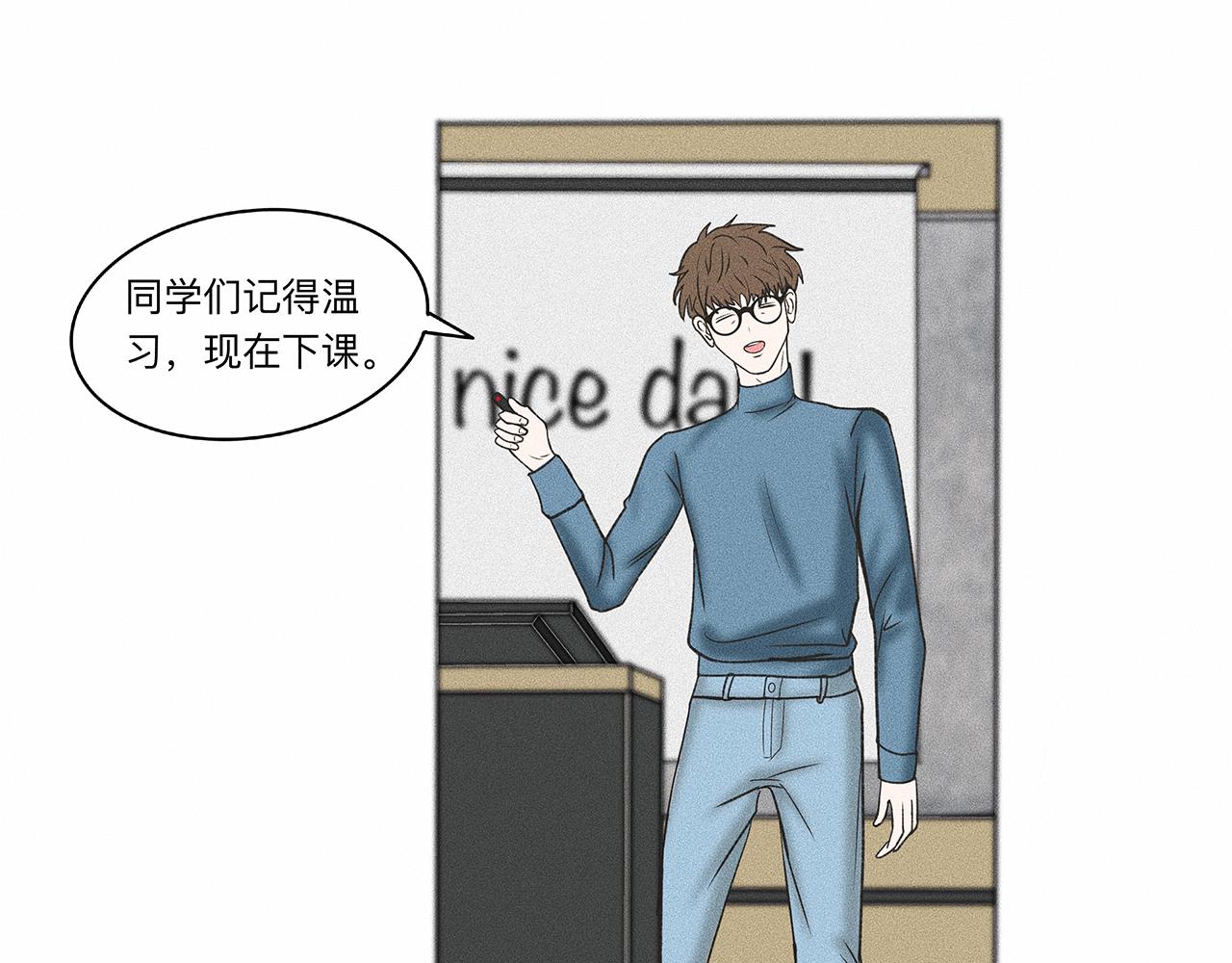 第5话 诡计多端的季温然30
