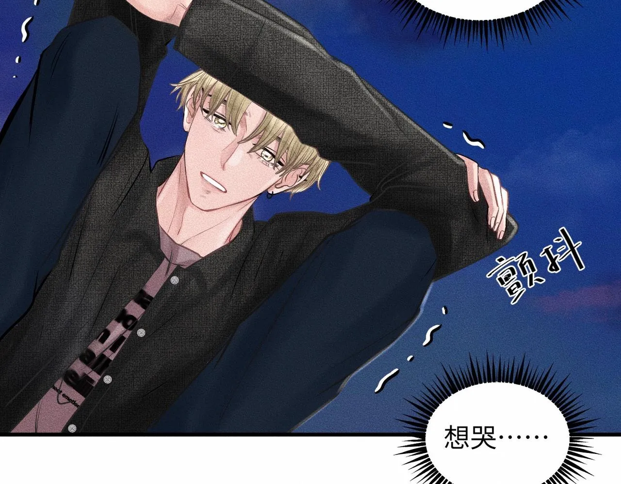 第41话 试一试遵循内心？29