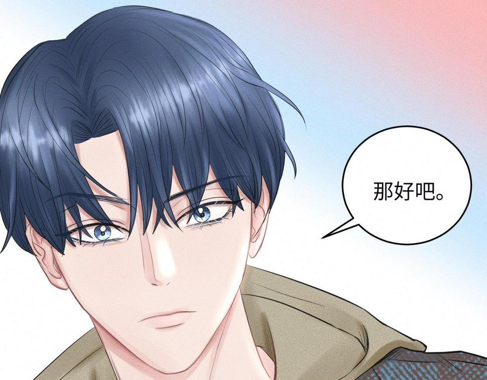 第34话 到时候你可不准逃！25