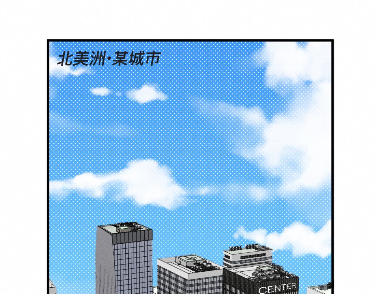 第27话 跨服聊天24