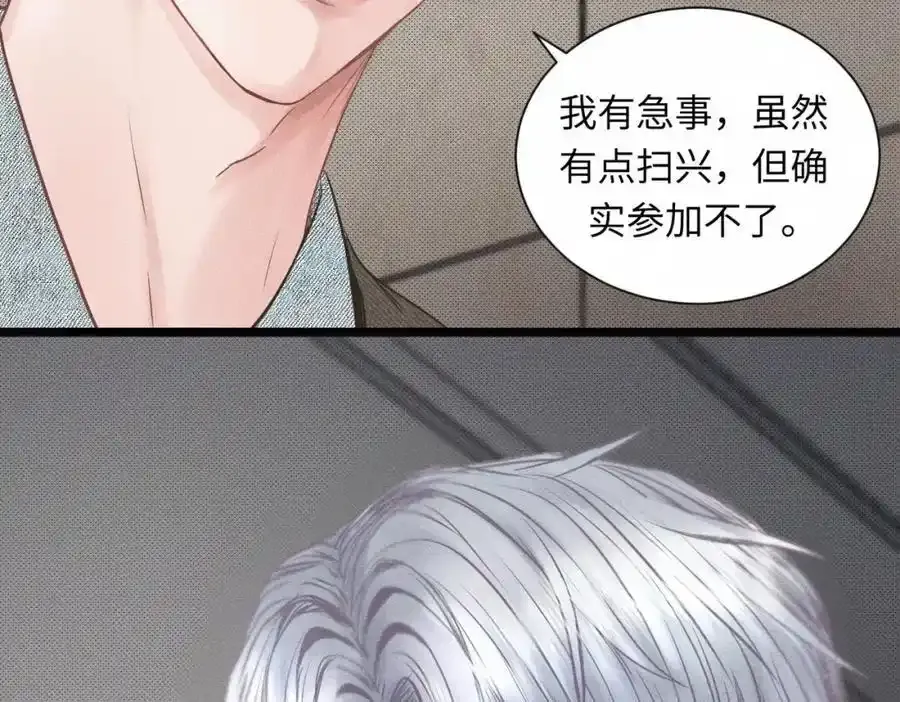 外传1 敌意10
