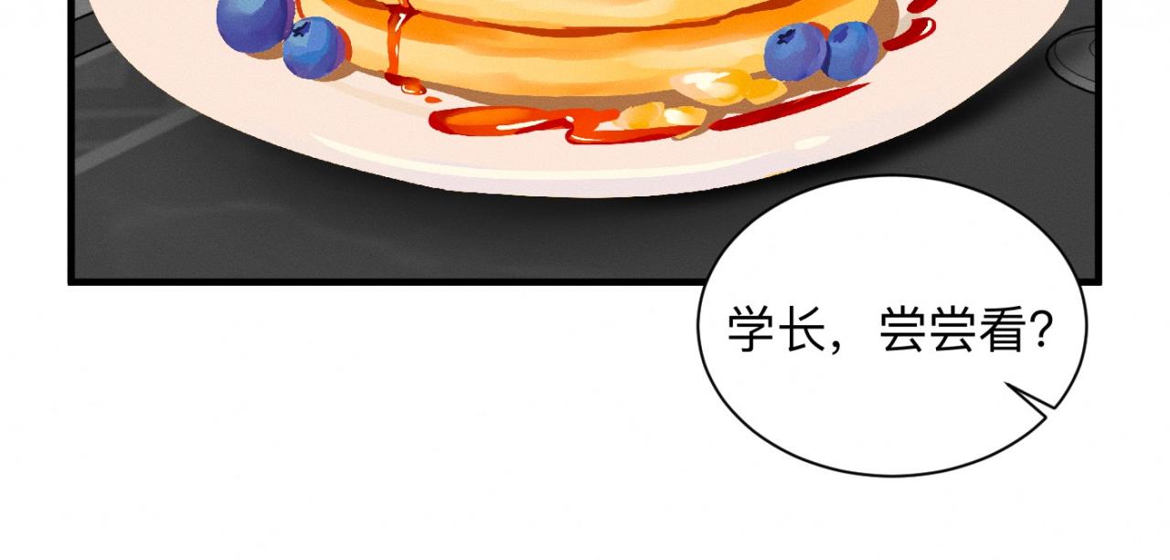 第23话 各自的心意23