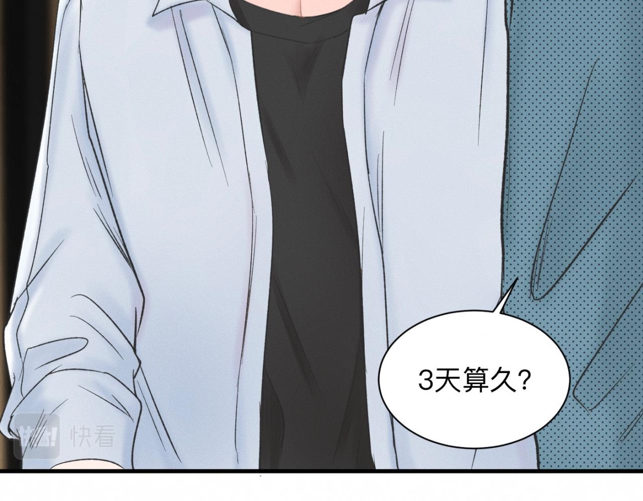 第24话 迫不及待去见你37