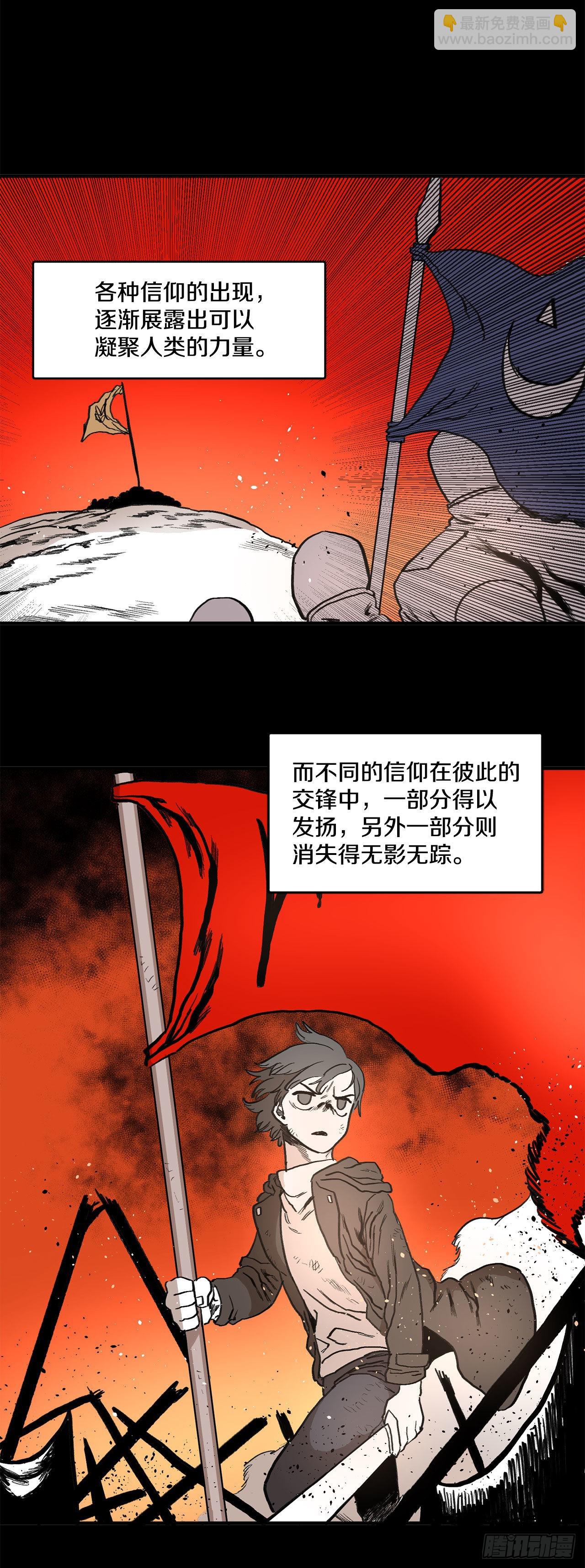 序章2