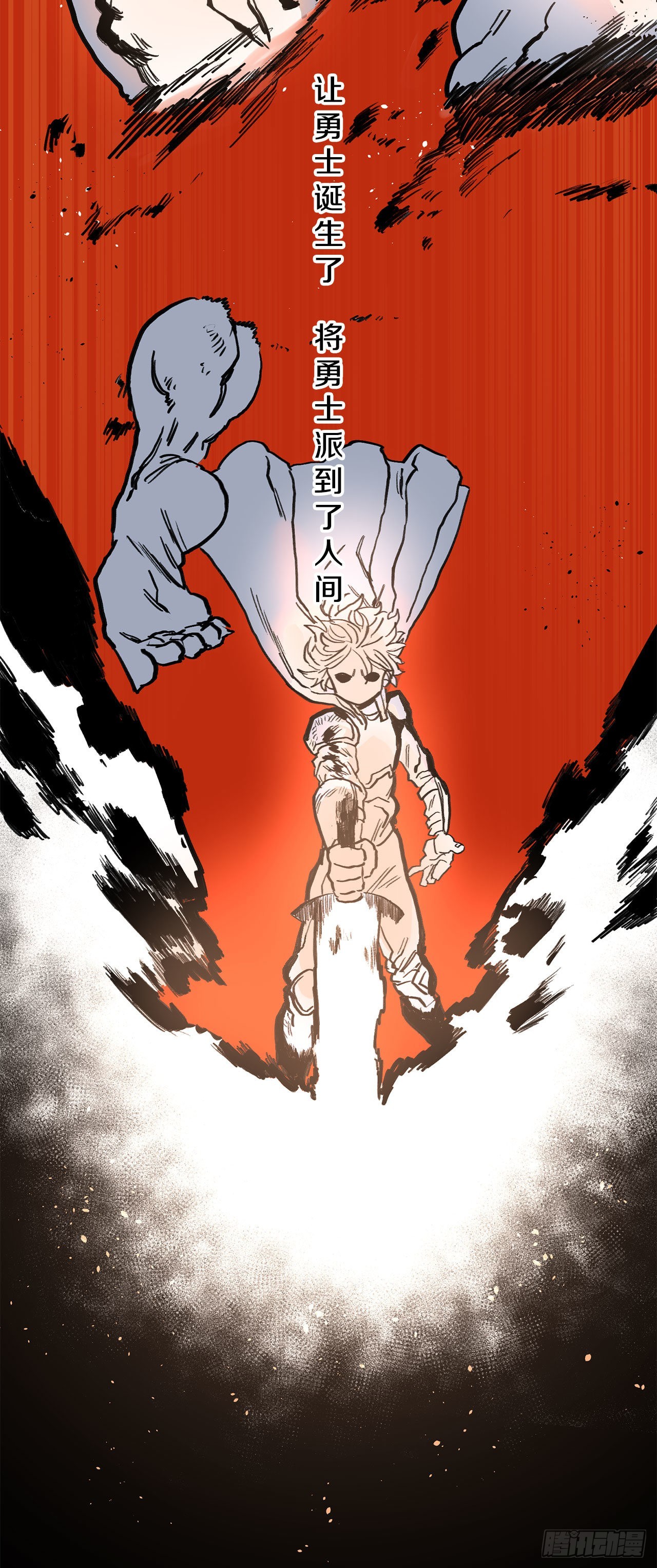 序章8
