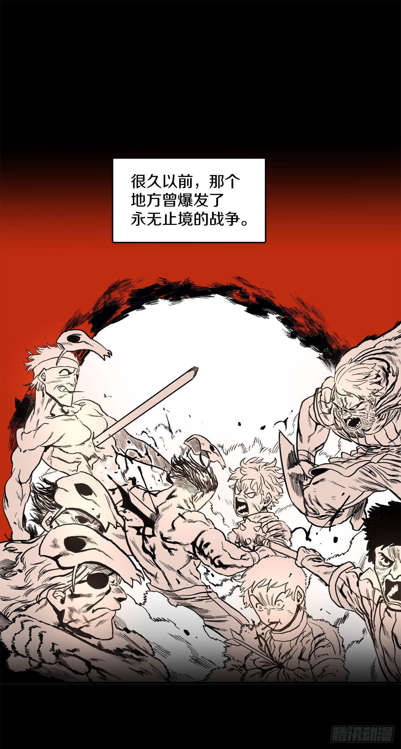序章0