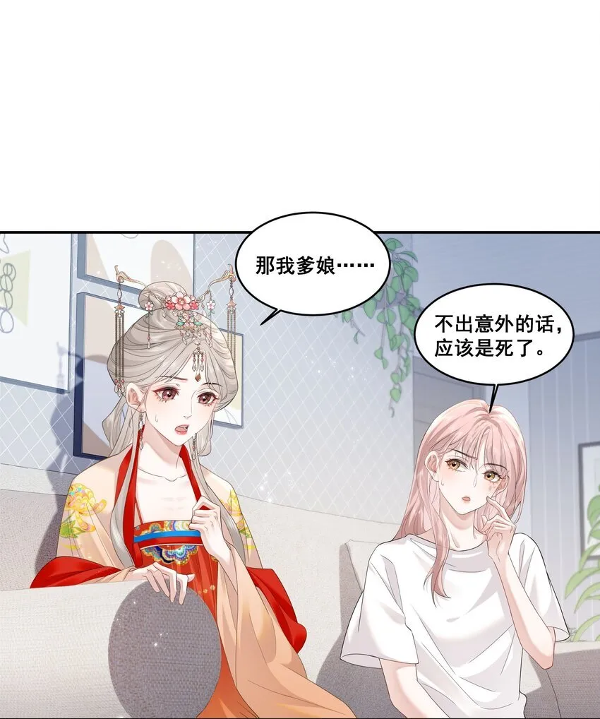 02 收留12