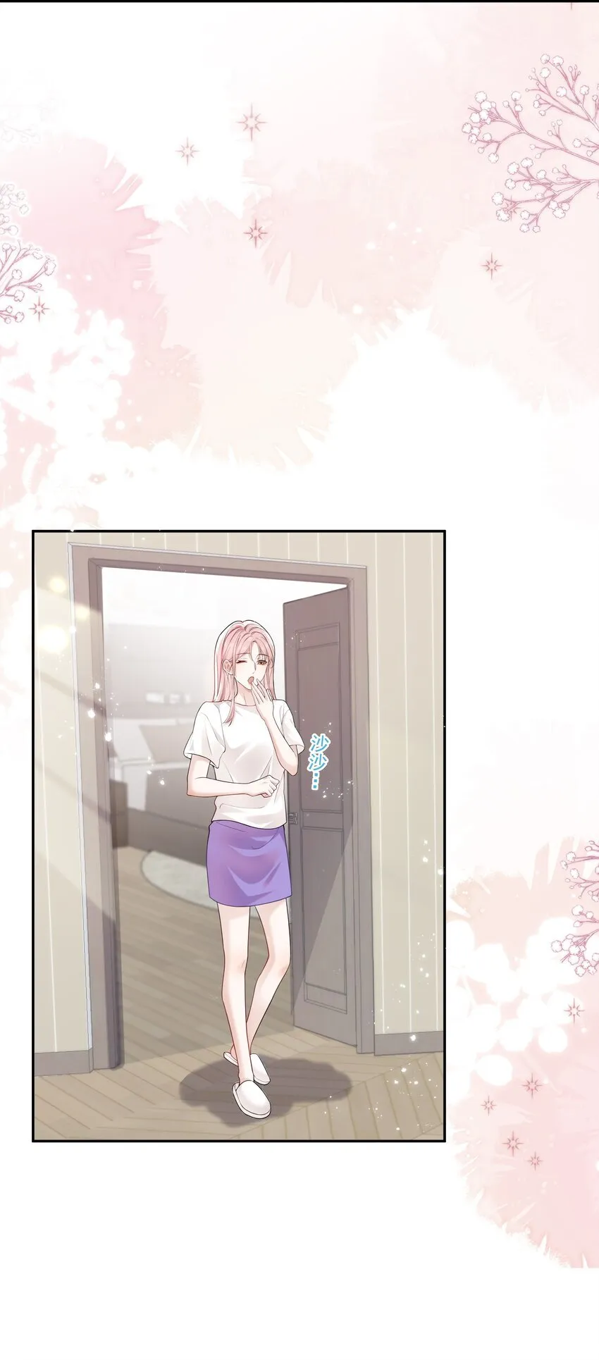04 苏唱5