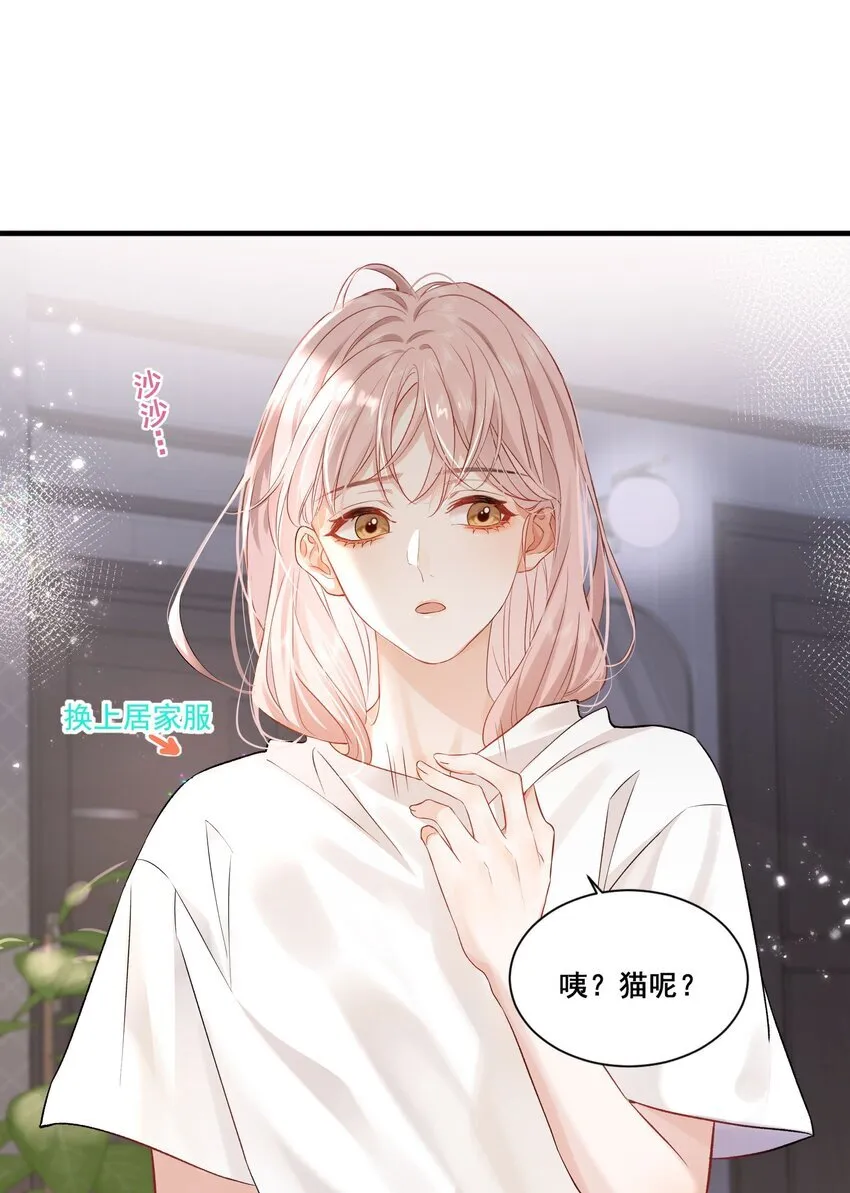 01 是人是鬼10