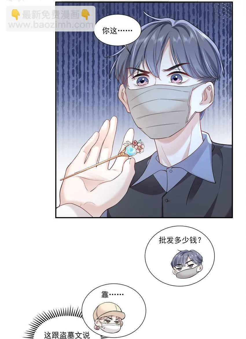 04 苏唱26
