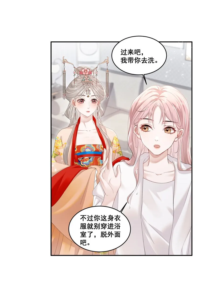 02 收留29
