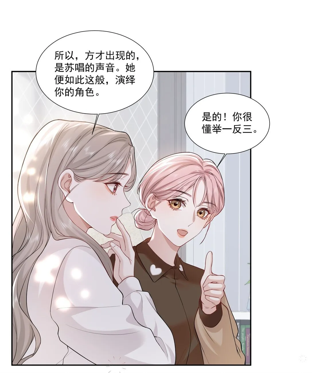 06 作者怎么说13