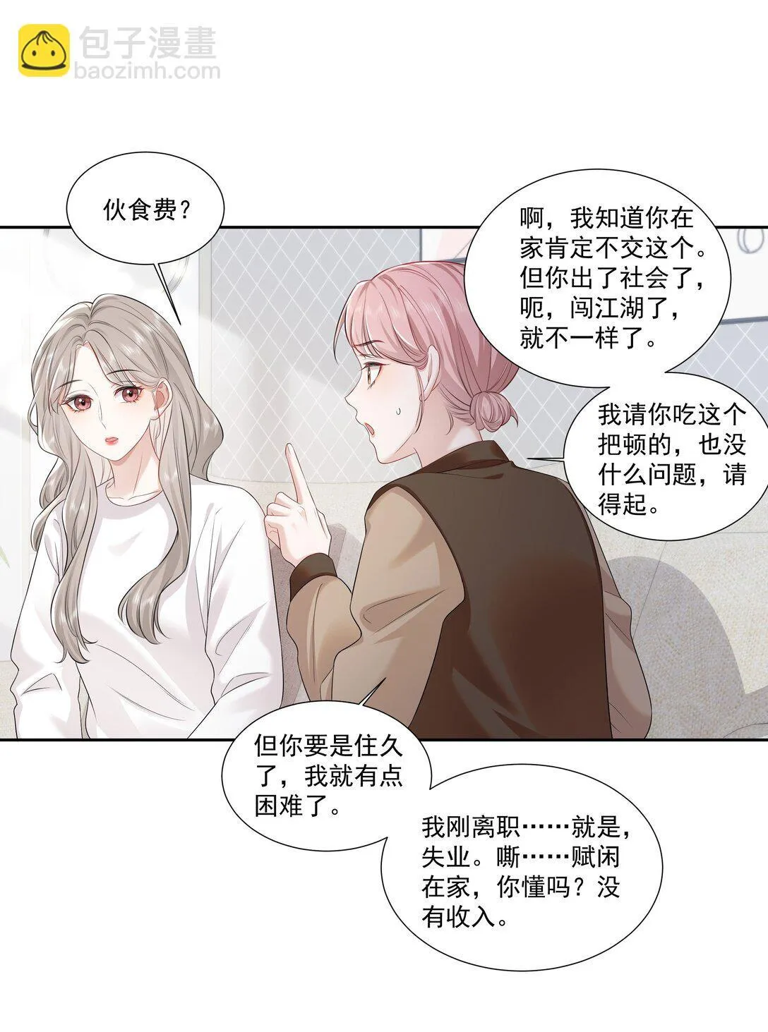 05 试音19