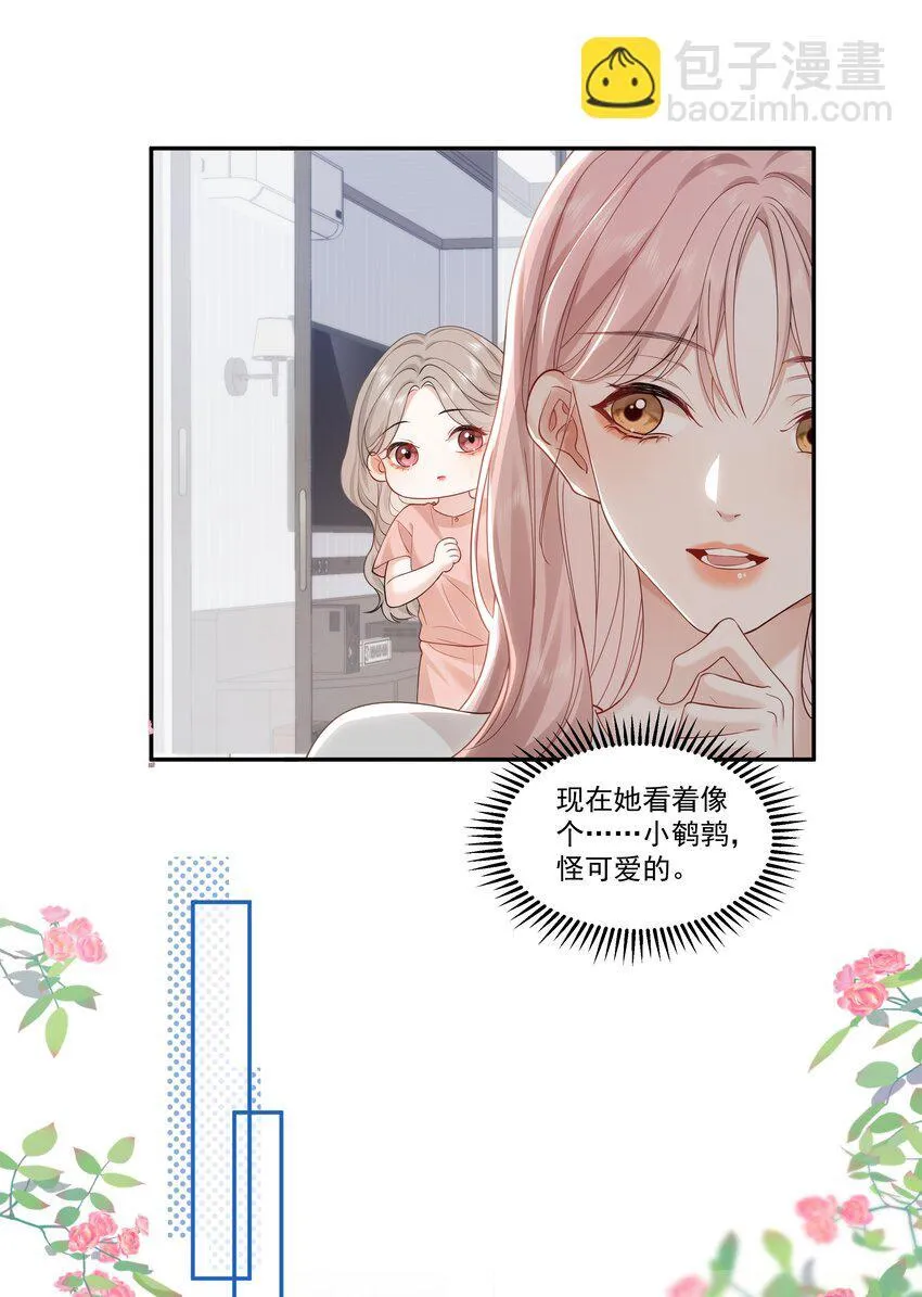 04 苏唱10