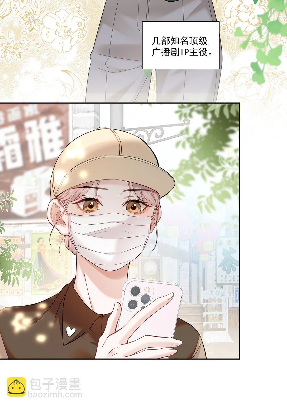 05 试音3