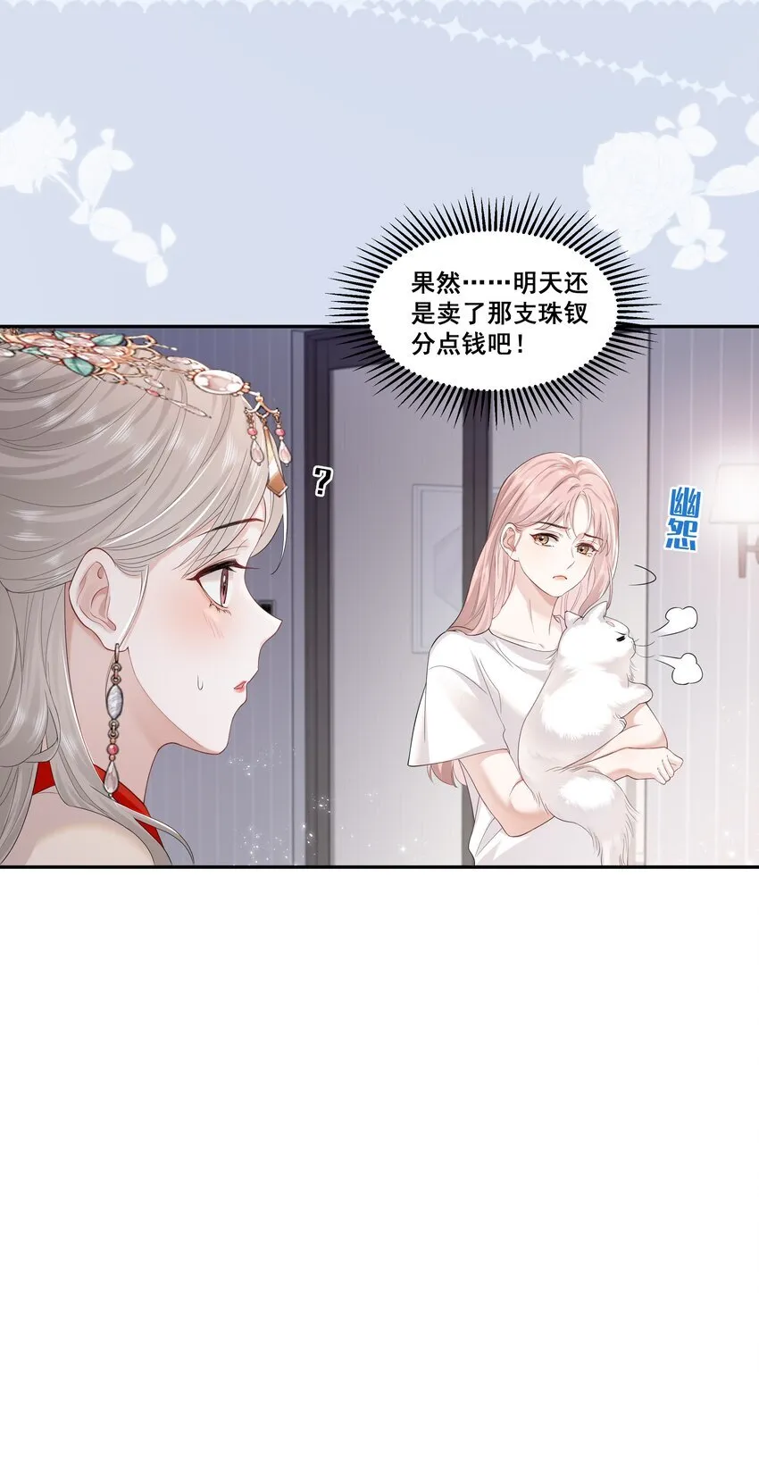 02 收留22