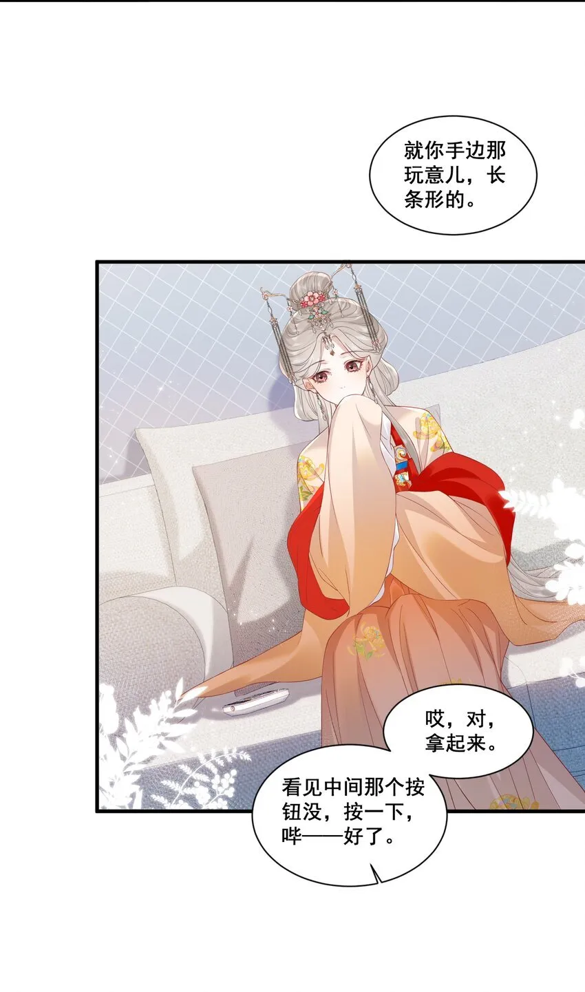 01 是人是鬼19