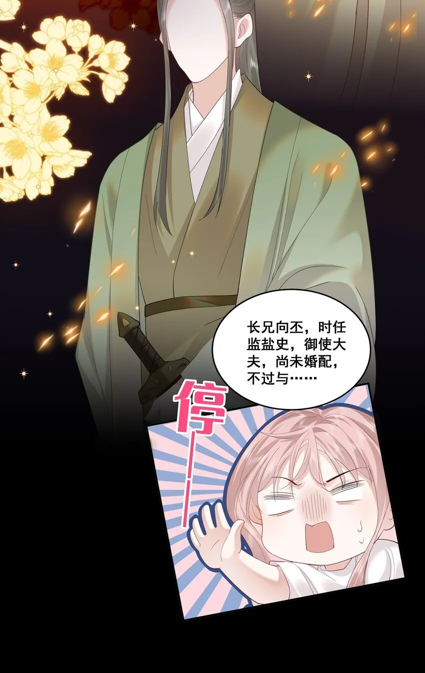 02 收留4