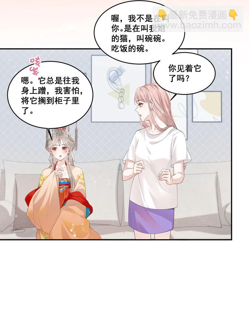 02 收留19