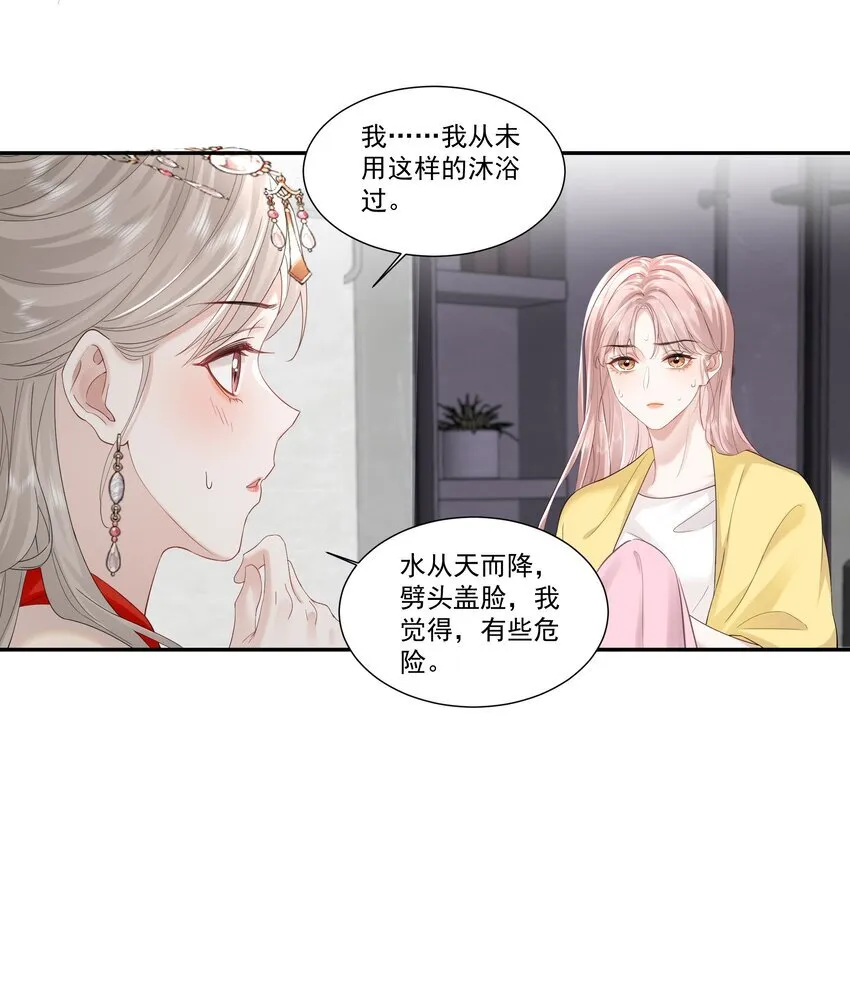 03 未来10