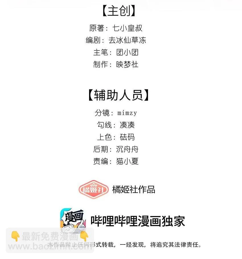 01 是人是鬼1