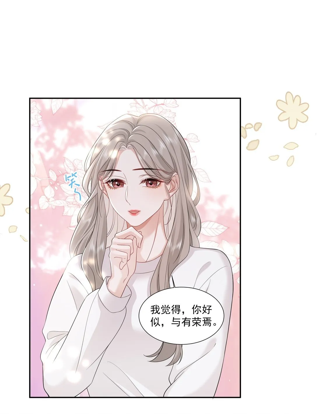 06 作者怎么说21