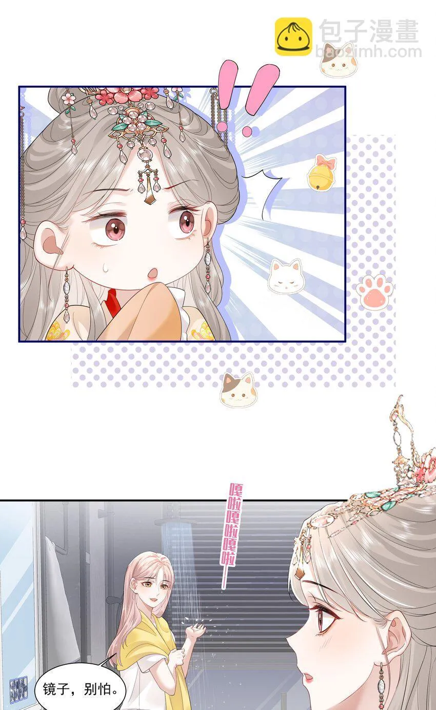 03 未来5