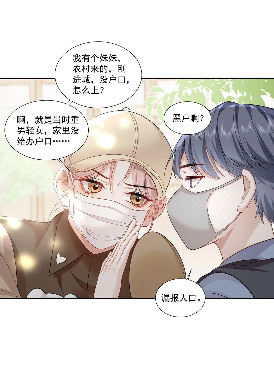 05 试音7