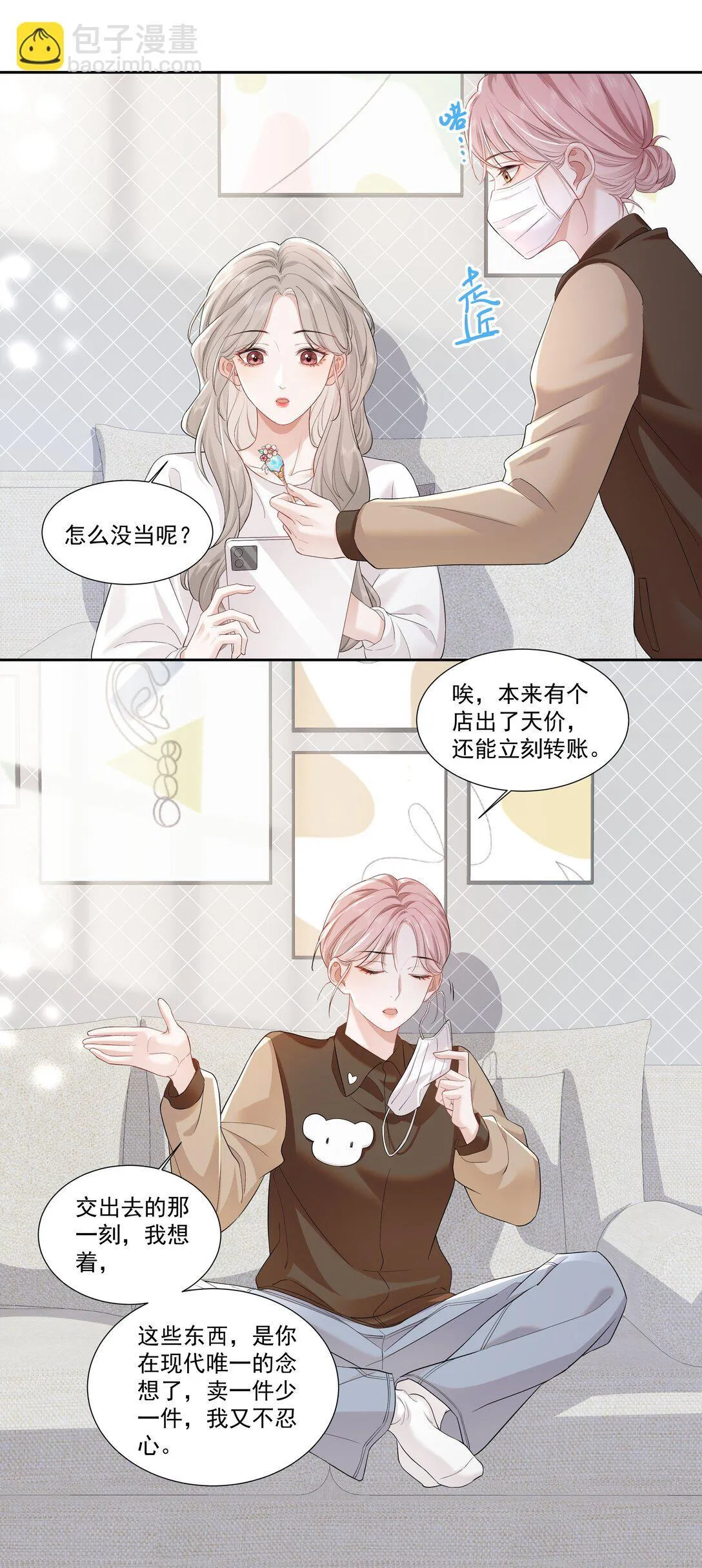 05 试音15
