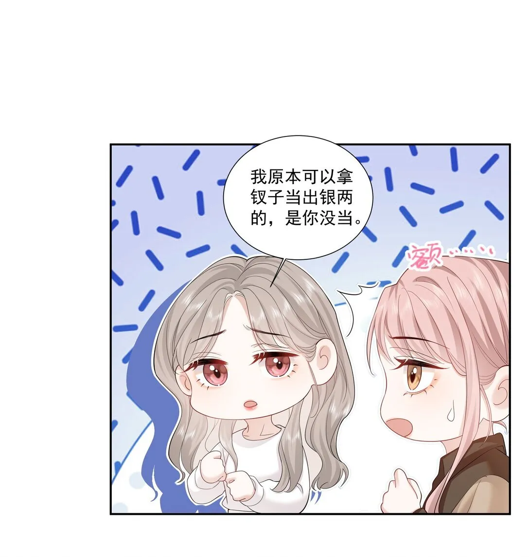 05 试音21