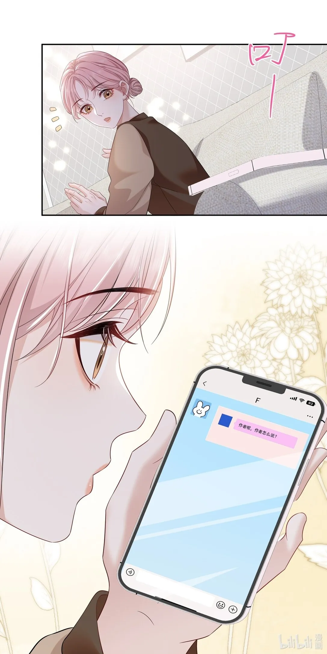 06 作者怎么说25